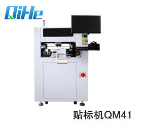 91香蕉视频污污QM41贴标机